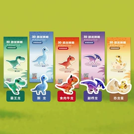 发光玩具;减压玩具;其他益智玩具