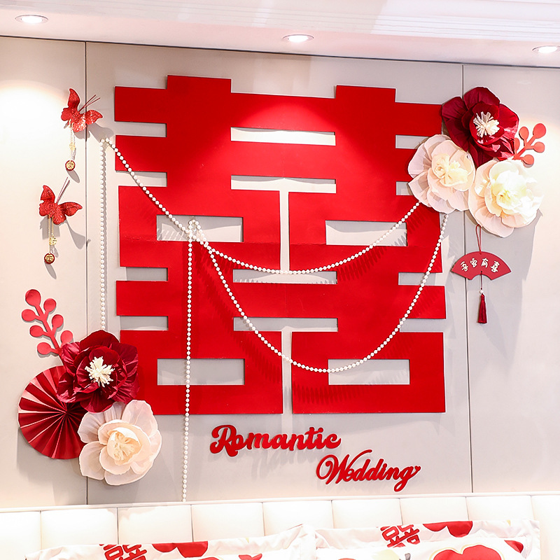 Bride's Bedroom Living Room Bed Background Wall Pearl Decoration Wedding Room New House Double Happiness Ribbon Set