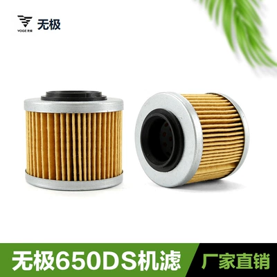 Longxin Wuji 650DS 650R CR9 LX650-2 Motosiklet Yağ Filtri Aksesuarları