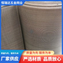 镍网电解水编织网1-400目平纹斜纹电磁信号屏蔽镍丝网纯镍网