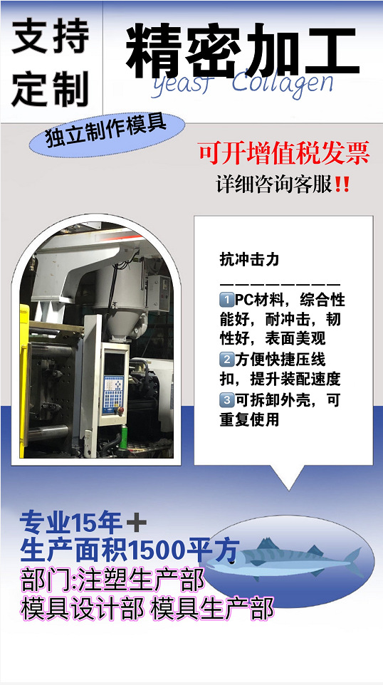 微信图片_20211125194136