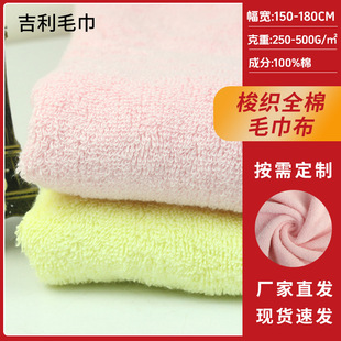 �S�����l��ȫ��ë������ˮ��ܛ���mϴĘ�󿗲�������ë������