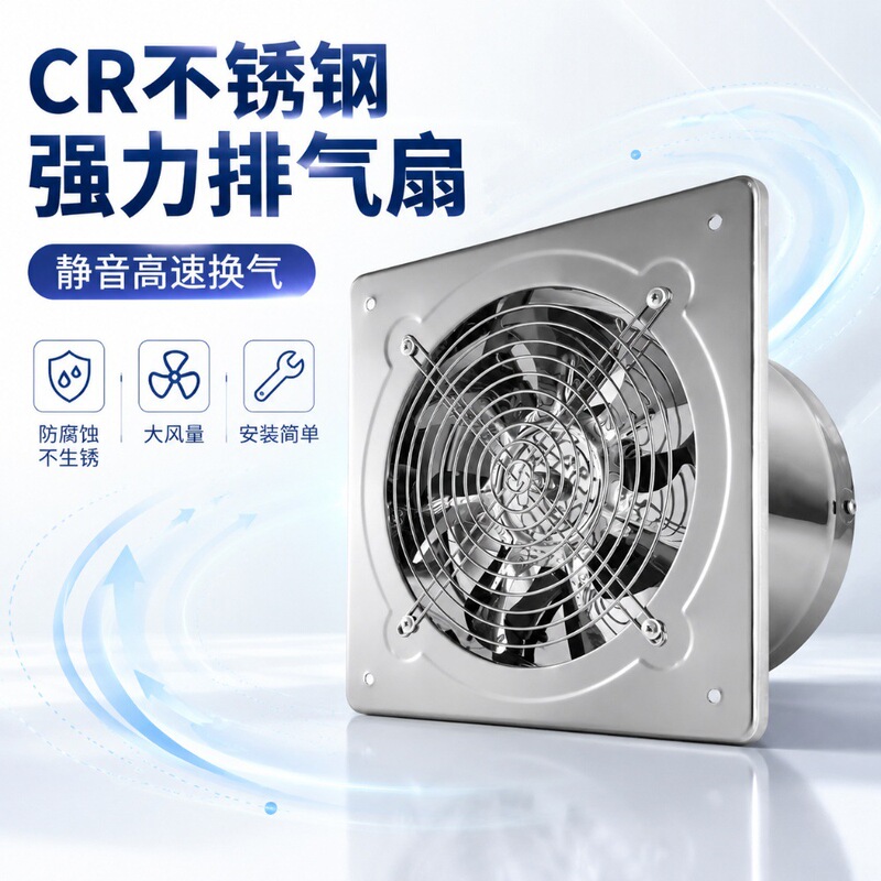Powerful Exhaust Fan, Metal Silent Household Window-Type Kitchen Fume Extractor, Wall-Mounted Industrial Ventilation Fan