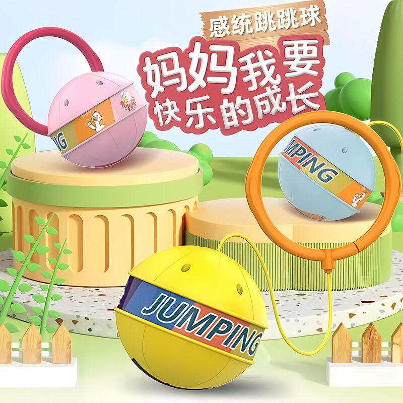 Children's Toy Jumping Ball Flash Flick Jumping Ball Luminous Bouncy Ball Foot Ring Foot Set Boys' and Girls' Bounce Sports Children's Toy Jumping Ball Flash Flick Jumping Ball Luminous Bouncy Ball Foot Ring Foot Set Boys' and Girls' Bounce Sports