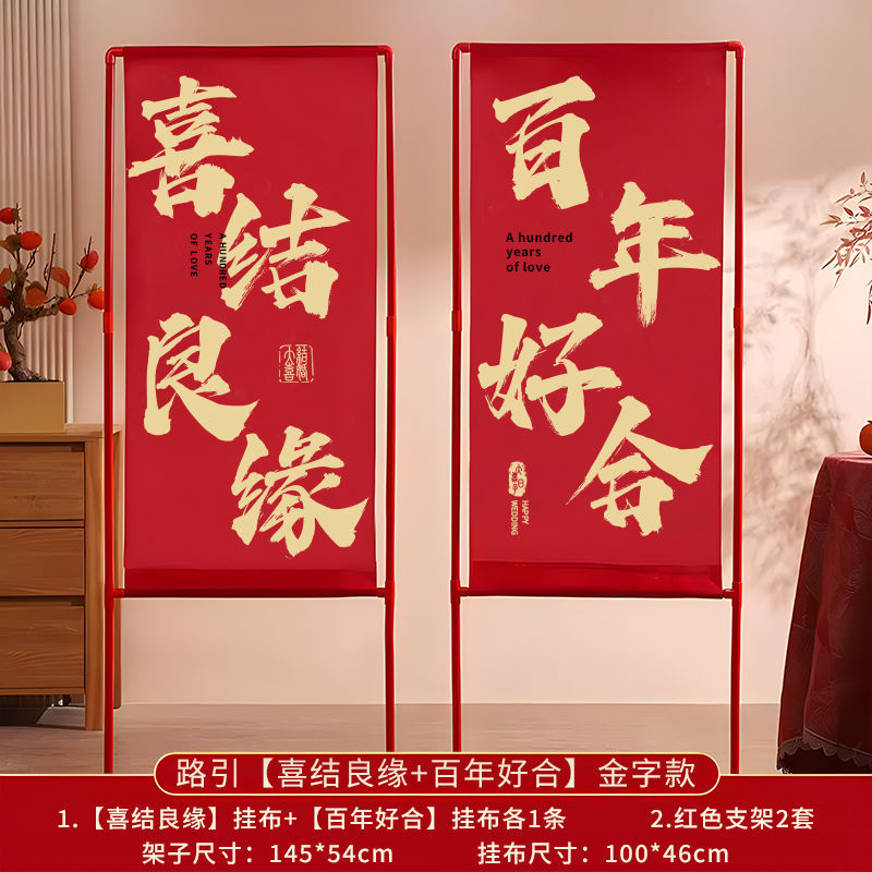 Casamiento de la boda caracteriza pancarta pilares decoración de la casa de la boda decoración del patio rural suministros de boda