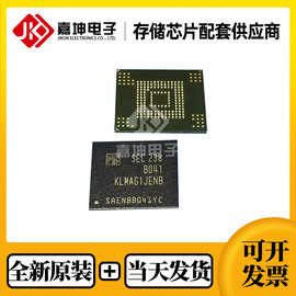 KLMAG1JENB-B041三星/Samsung内存芯片EMMC16GB FBGA153全新原装