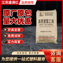 HDPE �P��ʯ�� 5000S �D���� ��Ĥ�� �ܲ��� ���z�� ���zԭ��