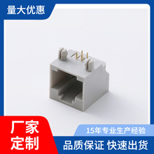56D电话插座 RJ11插座 PCB插座立式插座1x1电话线插座 网络端插口