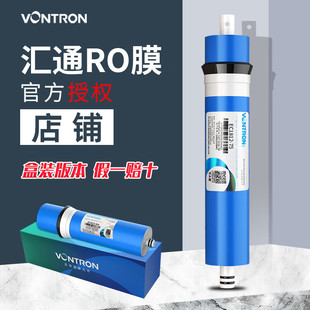 Huitong Reverse Osmosis Ro Membrane Water Purifier for Home Kitchen, Anti-Pollution Pure Water Machine, Era Wharton Filter Element