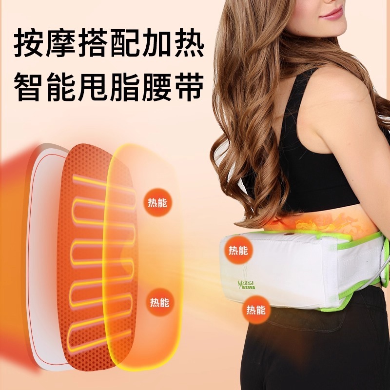 甩肚抖抖机多功能细腰腹部臀部腰部震动按摩器按摩腰带美腿健身机|undefined