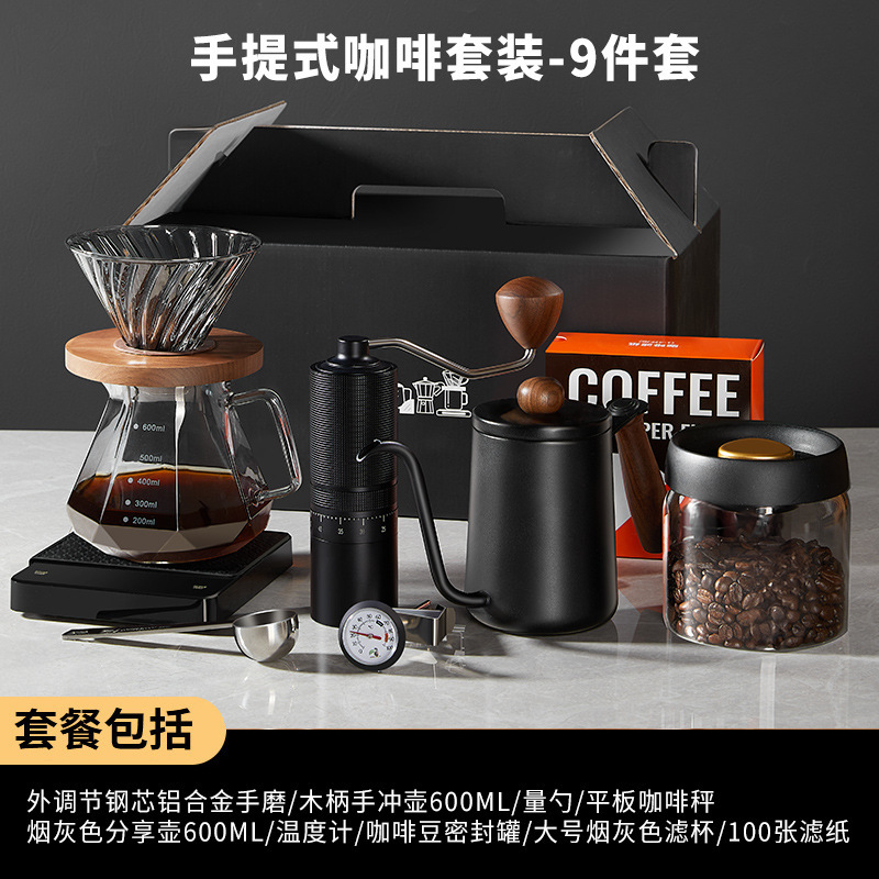Juego de café artesanal en caja de regalo para uso doméstico, estilo americano con báscula, juego de 6 utensilios, caja de regalo empresarial mejorada