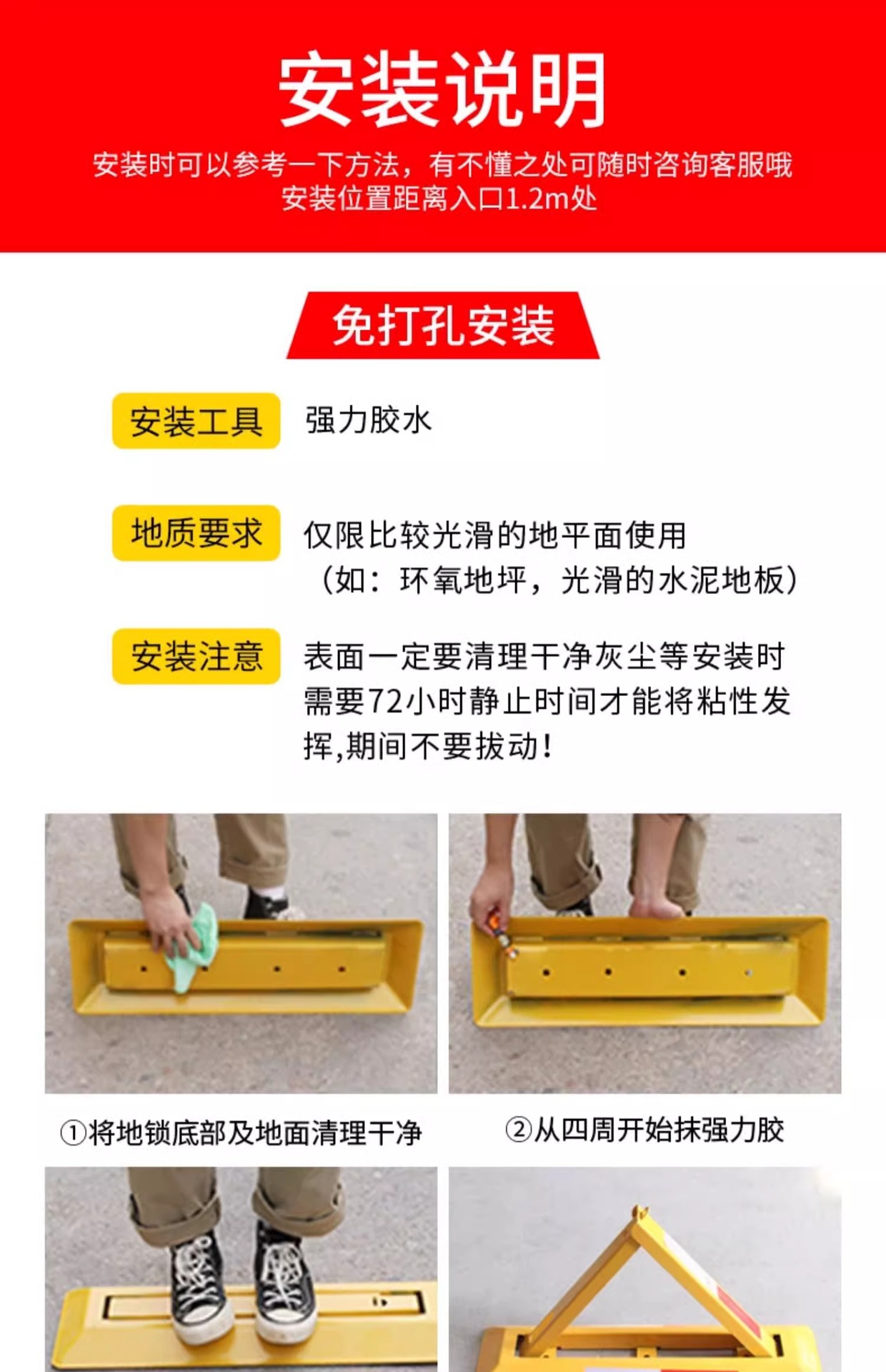 Ground Lock Parking Position Lock Anti-occupation Artifact Parking Space Ground Lock Thickened Parking Space Ground Pile No-hole Parking Position Lock Car Stopper