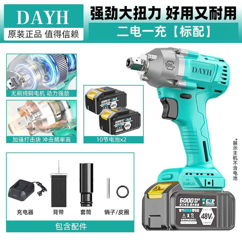 电动扳手无刷通用6802扳手冲击汽修风炮锂电架子工包邮跨境批发|undefined