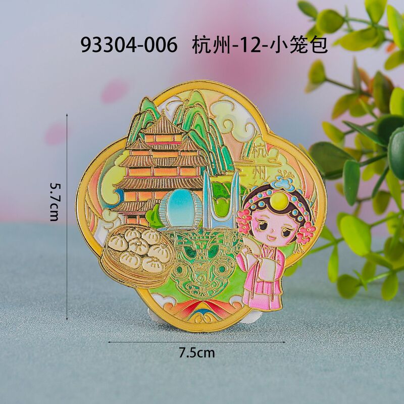 【杭州合金】合金磁吸金属冰箱贴城市热门景点文创纪念品礼品包邮|undefined