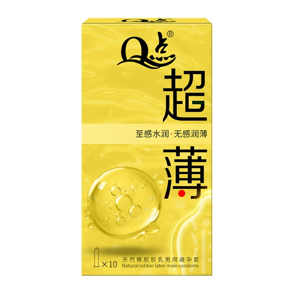 Yellow box ultra-thin [1 box 10 packs]