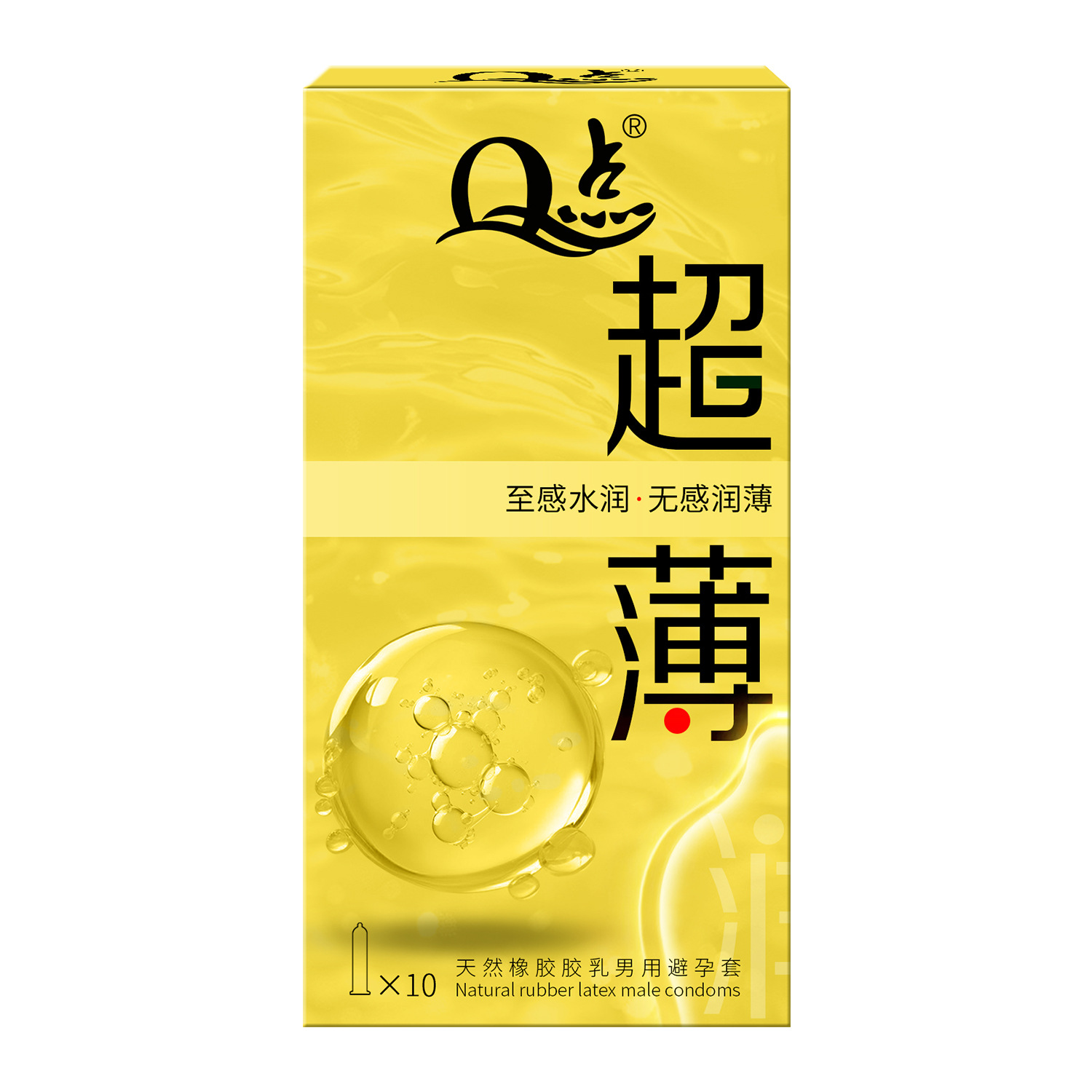 Yellow box ultra-thin [1 box of 10 pieces]