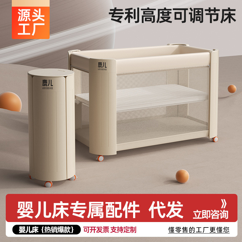 One-Touch Folding Baby Crib, Newborn Bed That Can Be Attached to a Large Bed, Portable, Foldable, Mobile, Multifunctional Baby Cradle Bed