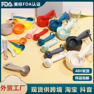 Color measuring cup measuring spoon 5 piece set with scale measuring spoon Baking powder measuring spoon folding measuring cup set Wholesale