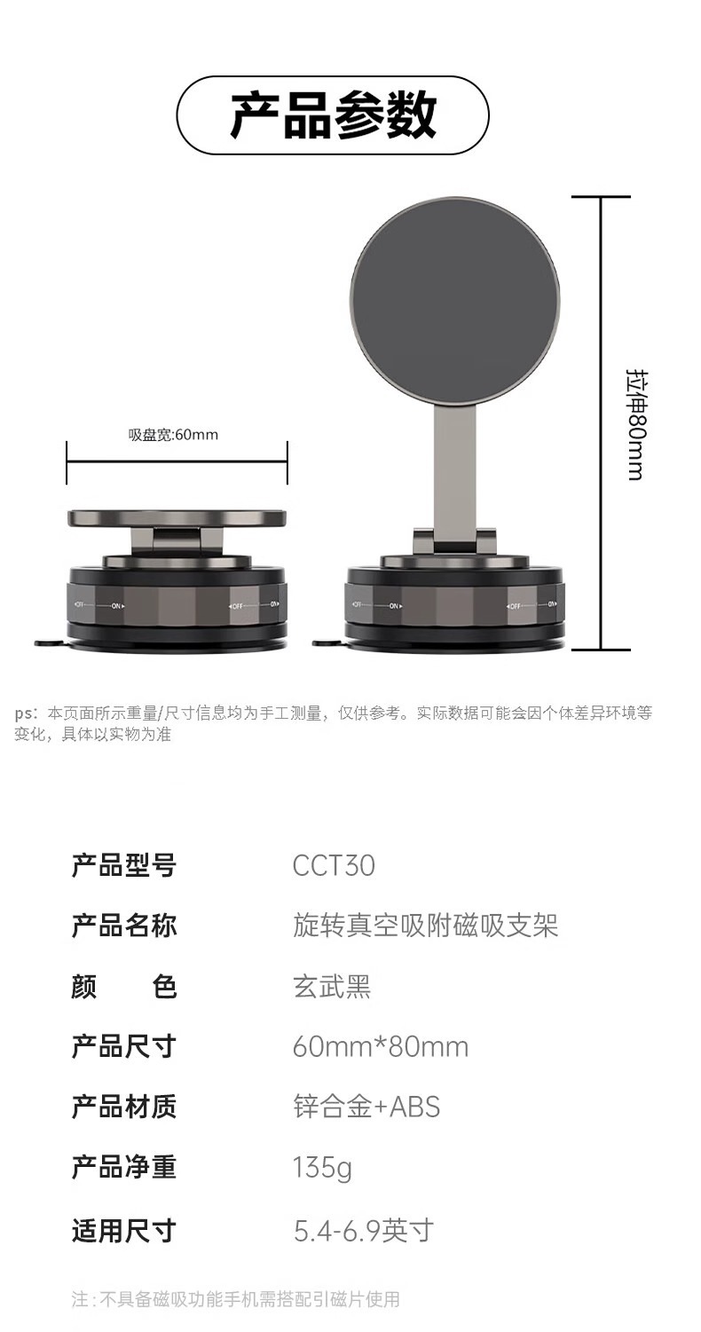 Cross-Border Hot-Selling All-Alloy Car Magnetic Mount, Vacuum Adsorption Folding Rotating Stable Car Phone Holder