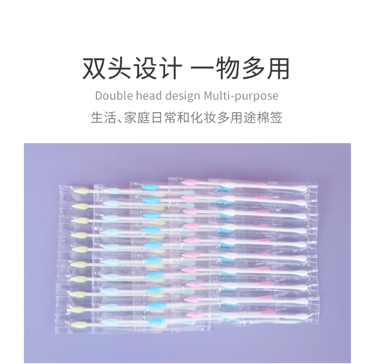 一次性单支独立包装棉签-01_09