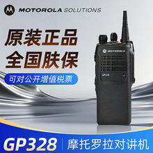 ����Ħ������GP328GP338�Խ������û��⻯��������վ������������