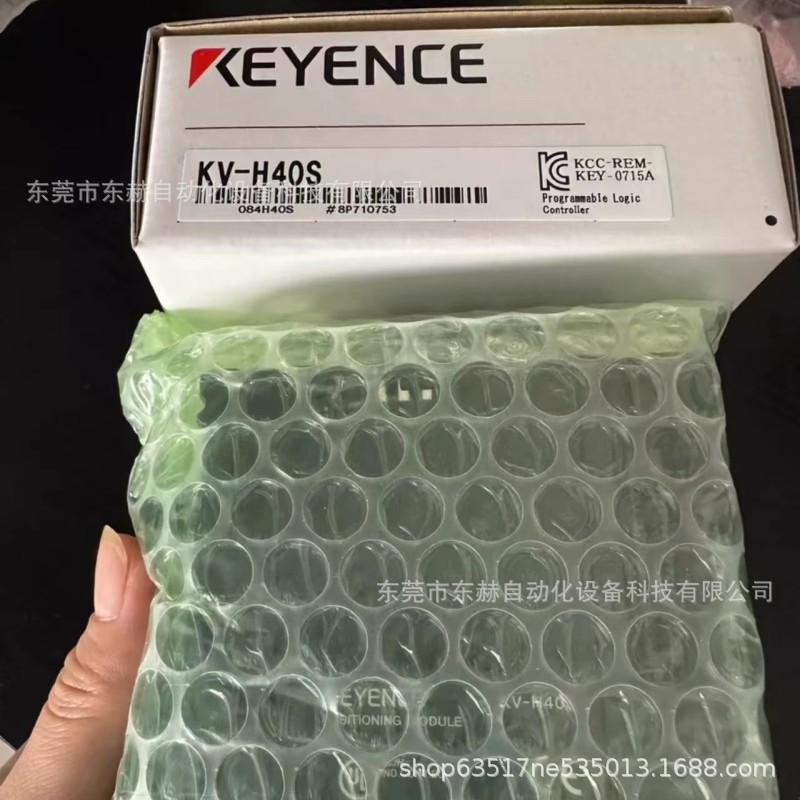 全新日本原装基恩士定位模块KV-H40S现货议价