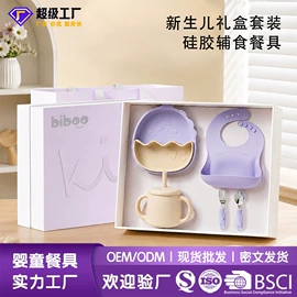 喂养餐具;其他哺喂用品;婴幼儿学饮杯