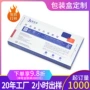 精华抗皱定制胶原蛋白彩盒