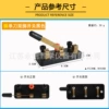 SPDT Switch - Copper (Black)
