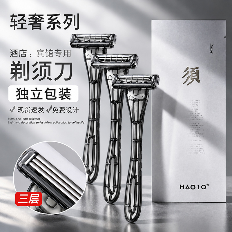 Hotel Disposable Razor Shaving Cream Set Manual Travel Toiletries Wholesale in Stock Hotel Disposable Razor Shaving Cream Set Manual Travel Toiletries Wholesale in Stock