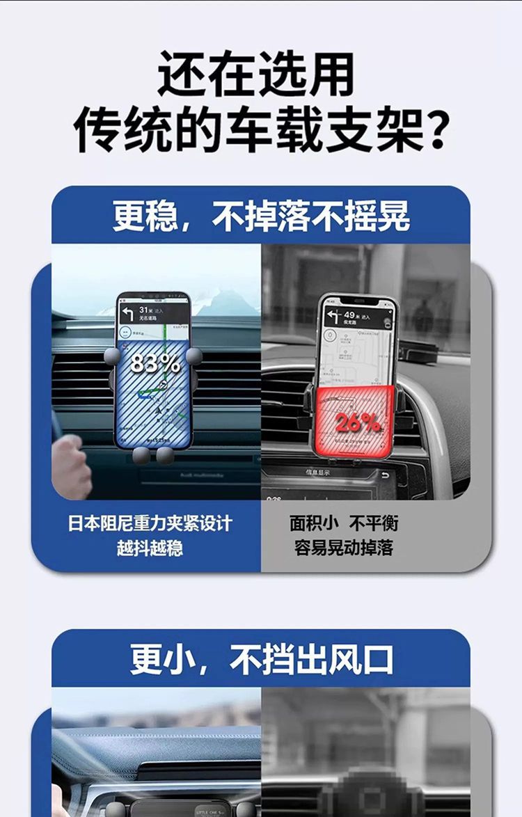 Car phone holder for air conditioning vent, rotating anti-shake gravity-supported phone holder for car interior