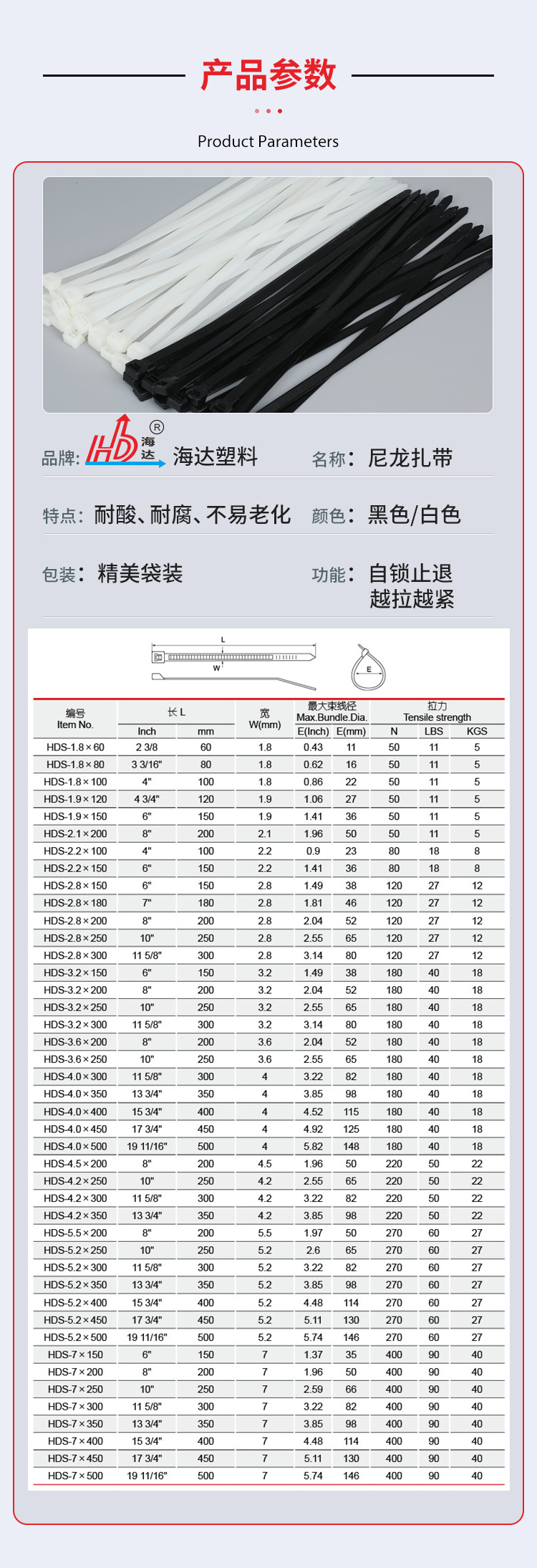 海达红_14