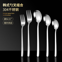 韩式勺304不锈钢勺子加厚搅拌冰勺咖啡勺家用吃饭汤勺厂家批发