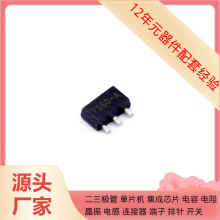 芯片线性稳压器SR7350MPRSOT-89-3PowerLDO芯片半导体