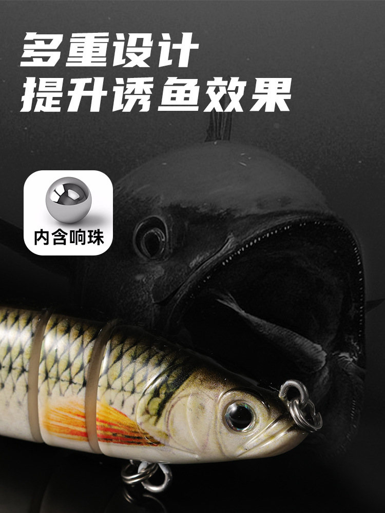 Cebo falso de simulación de explosión europea y americana transfronteriza, pescado de varias secciones hundido 26g 13.5cm, cebo duro