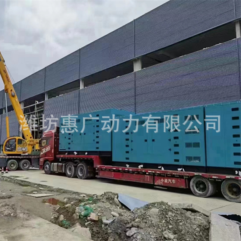 Silent Box Type 275Kva Diesel Generator Yc6Mk350-D30 Yuchai Guosan Generator Set