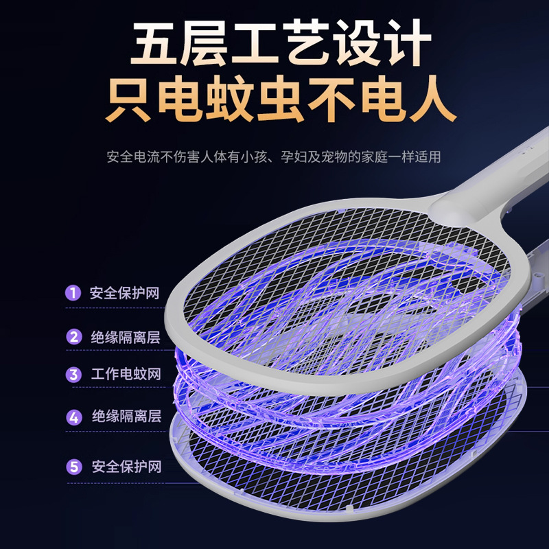 [Selección Premium] Matamosquitos Eléctrico, Plegable, Atrapa Mosquitos Automático, Uso Doméstico, Recargable, Potente Eliminador de Mosquitos 2 en 1