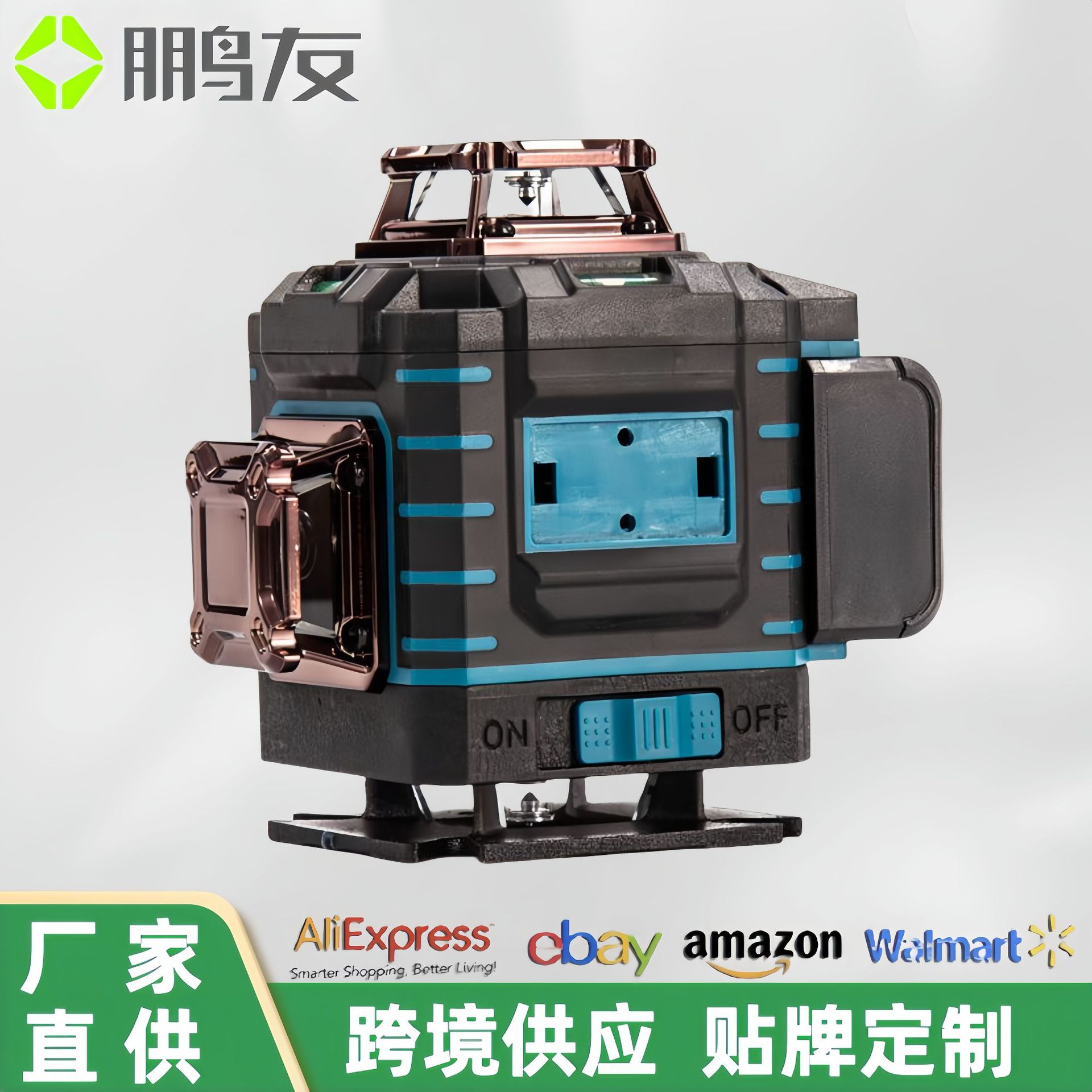 数显激光水平仪套装16线激光贴墙贴地仪红外激光自动安平贴墙仪
