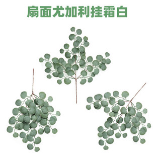 Amazon artificial eucalyptus leaves decorate the eucalyptus leaves single with fruit simulation, Eucalyptus leaves