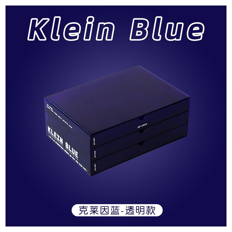 클라인 블루 투명