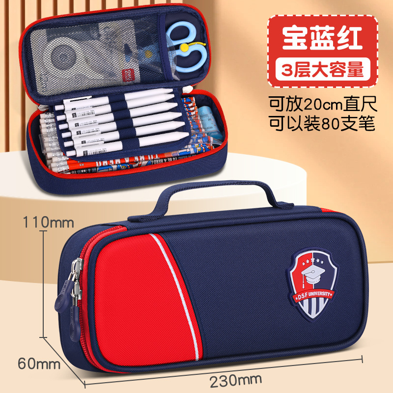 Caja de papelería para niños de primer grado, bolsa de papelería para niños, caja de lápiz de gran capacidad