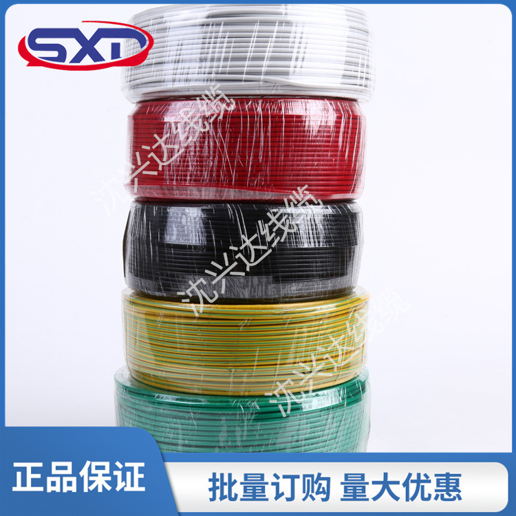 国标铜芯BV NHBV WDZBYJ WDZNBYJ电线 厂家批发 详情咨询客服