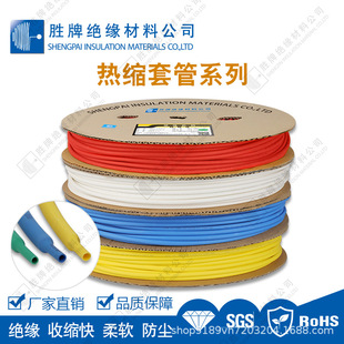 2����s�ܾ�ϩ�N��ɫ���տs�׹�늾����o�^���׹ܟ����׹�ƽ�rP��