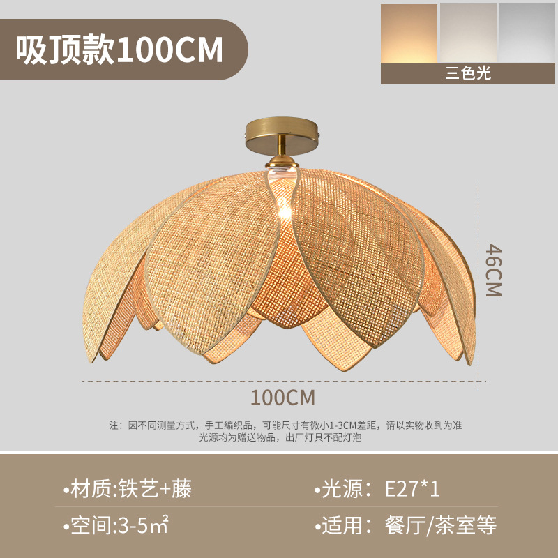 Lámpara colgante de ratán estilo wabi-sabi para sala de estar, comedor, dormitorio, casa de huéspedes, lámpara tejida, lámpara colgante de pétalos de arte creativo vintage