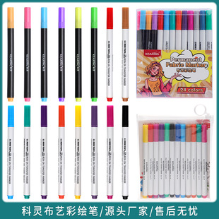 Colin Color Painting Pen Fabric Thermal Transfer Pen Ironing Transfer Pen Color-free Garment Design DIY Graffiti Pen Painting