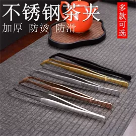 茶具配件;香托/香盘;香