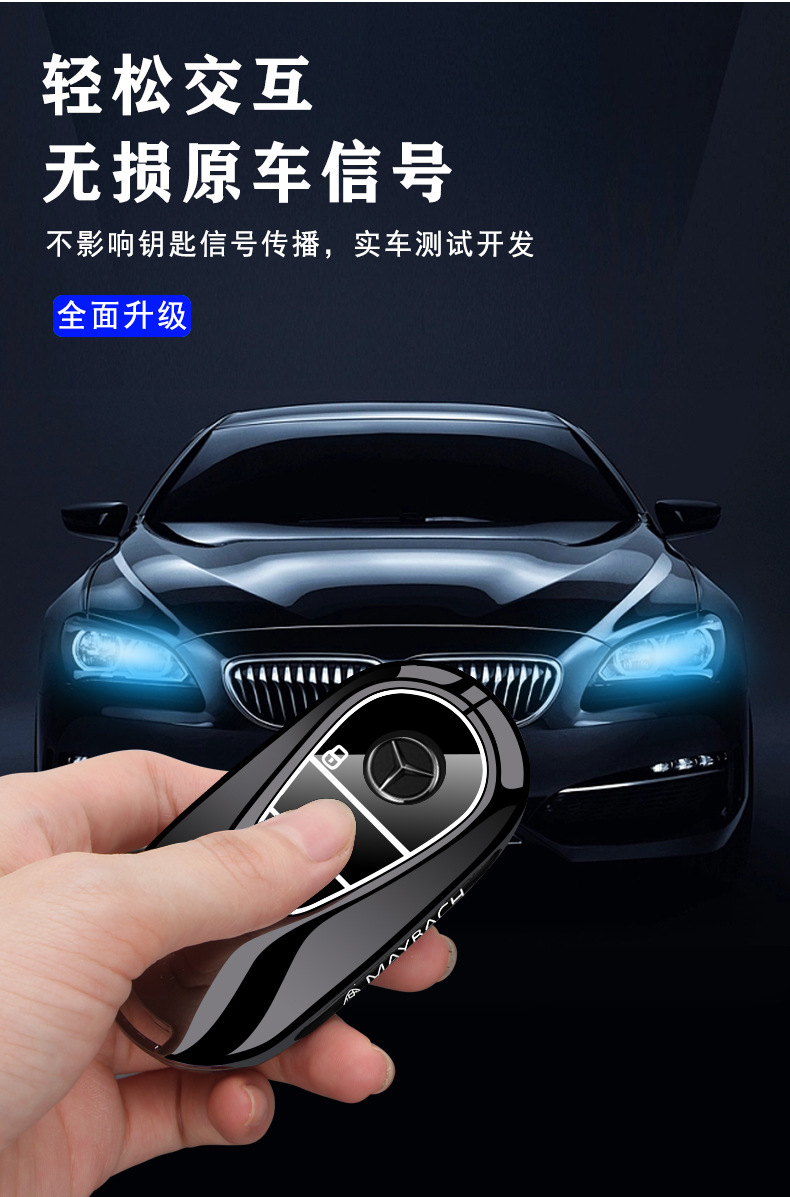 Suitable for Mercedes-Benz Maybach S-Class S400L Key Cover New S480 Shell S580 Buckle Gls600/450L Car G-Class Bag