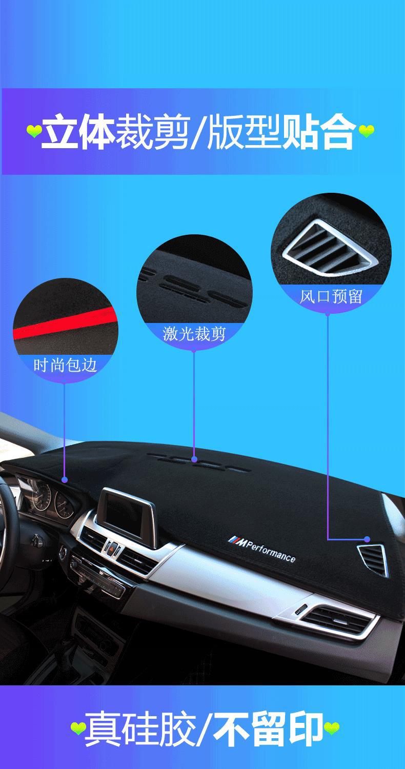 Suitable for Lynk & Co 08 Dashboard Sun Protection Mat, Car Accessories, Center Console Modification, Interior Workbench Anti-Slip