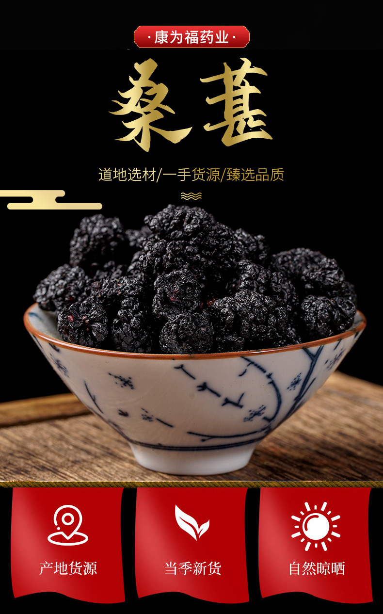 Mulberry Powder (Morus nigra) — Black Mulberry Fruit Powder, Food-Herb Botanical Drink Mix overview