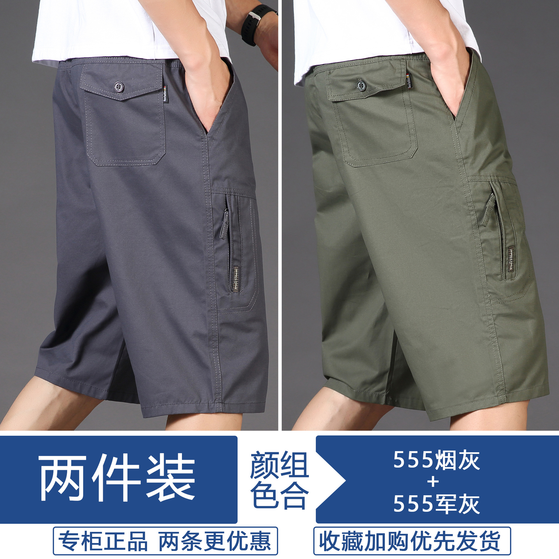 Summer thin cotton multi-pocket cropped pants middle-aged and elderly shorts casual pants men's big breeches loose cropped pants
